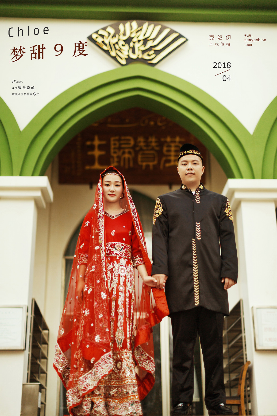 许先生&皇女士
