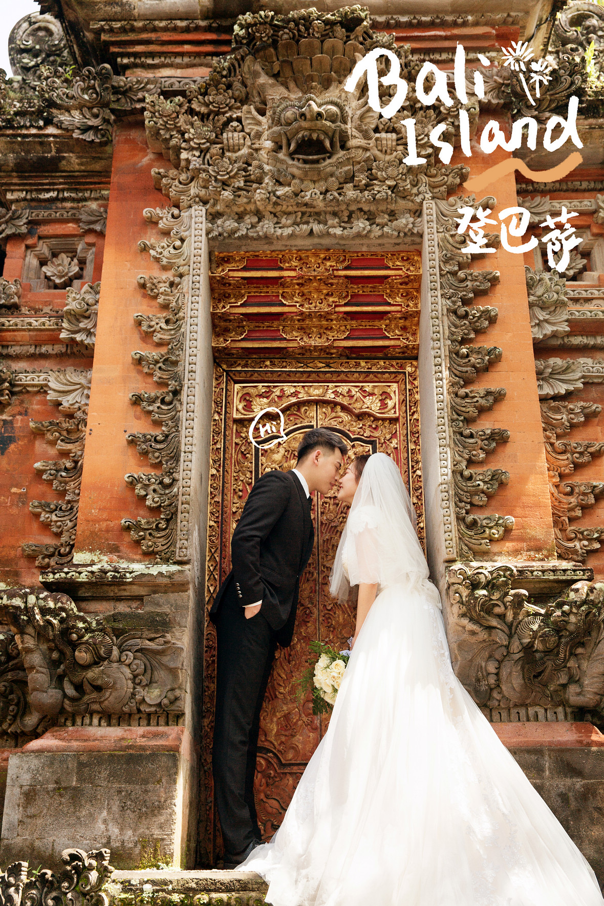 王先生&王女士
