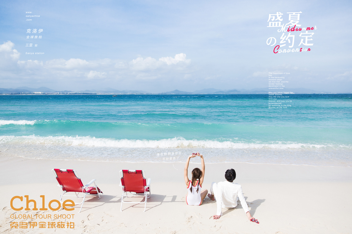 浪漫温情的夏天，应该去哪里拍婚纱照？