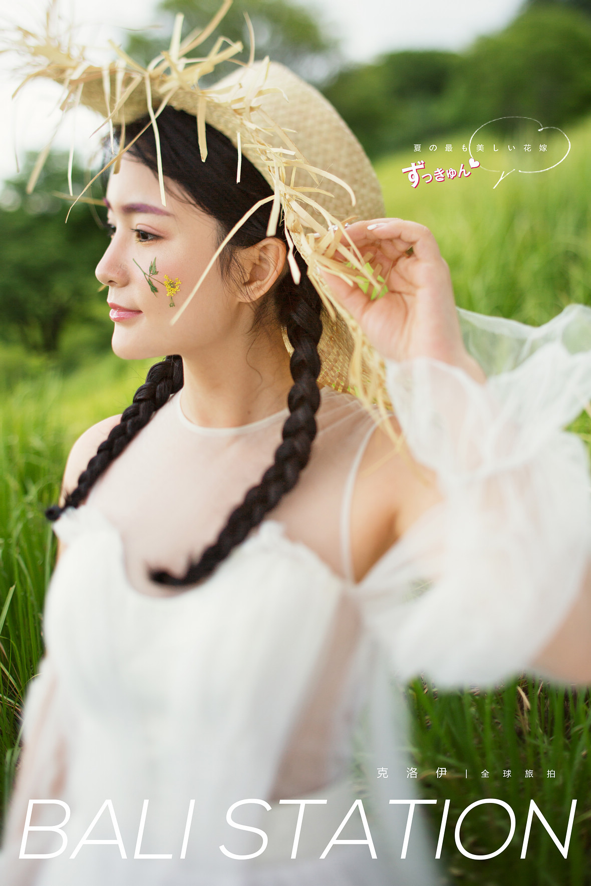 刘先生&贾女士