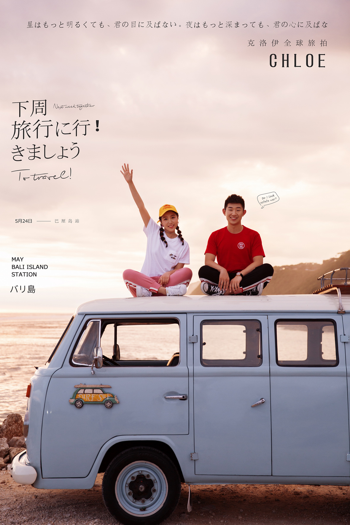 翟先生&谢女士