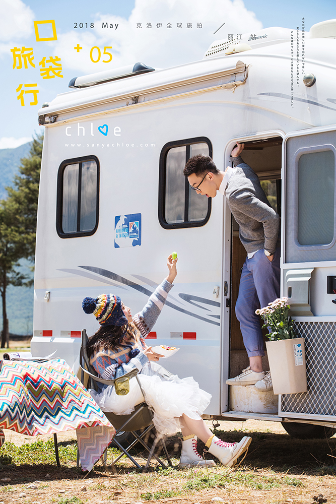 18年5月27日全球合辑