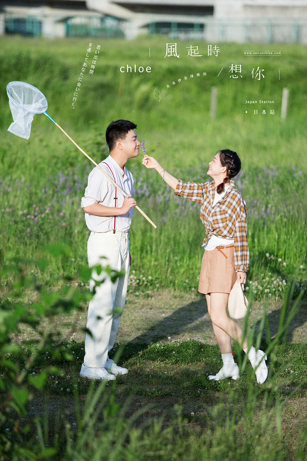 18年5月29日全球合辑
