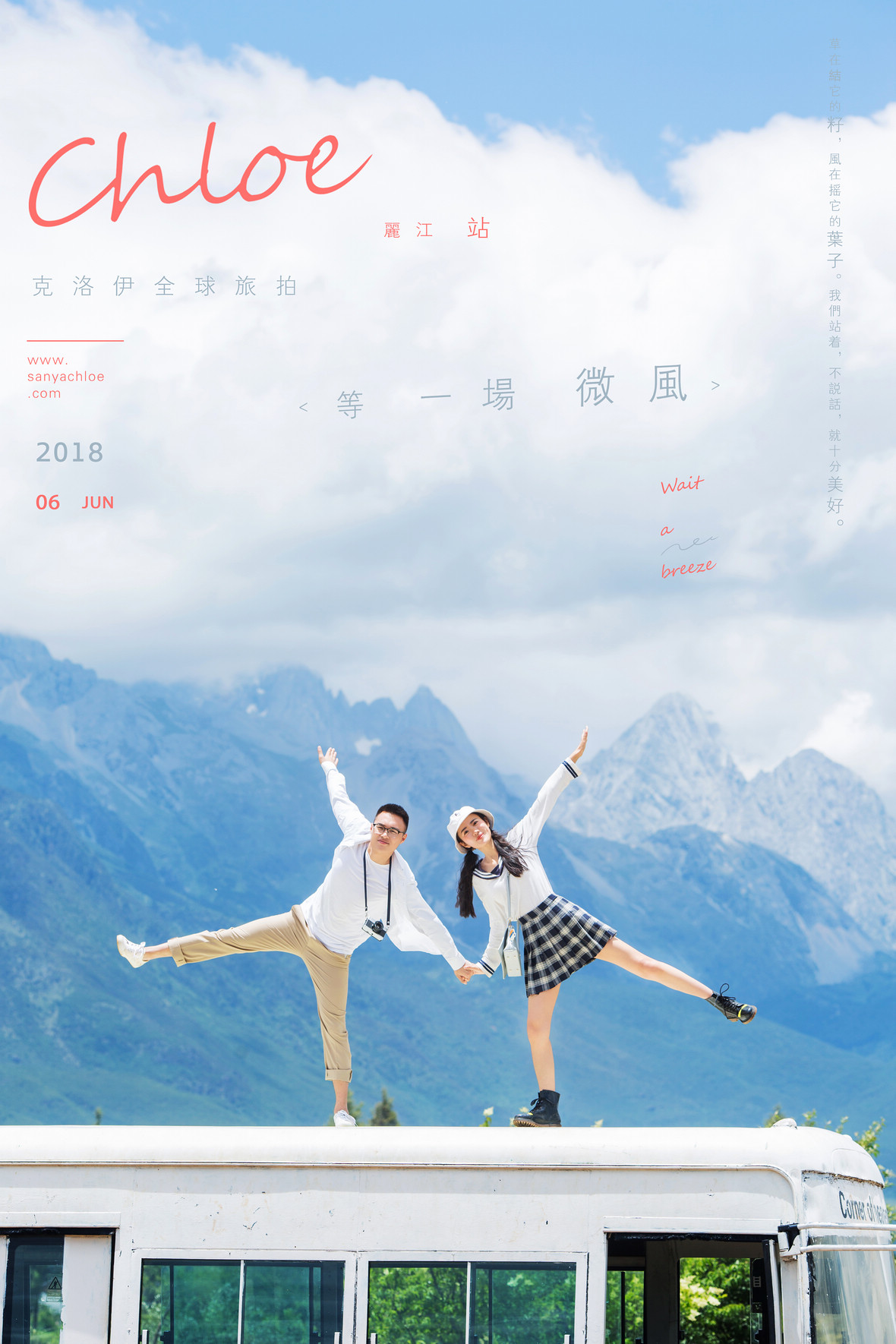 18年6月20日全球合辑