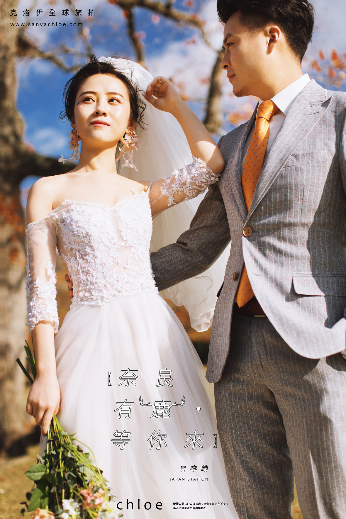 安先生&陈女士