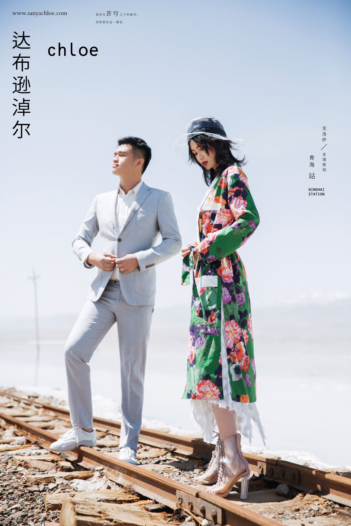 18年6月8日全球合辑