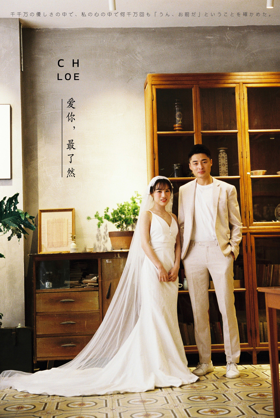 陈先生&邢女士