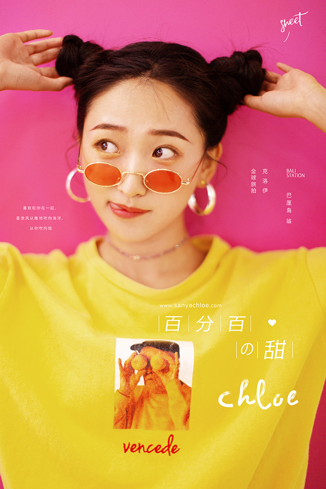 18年8月31日全球合辑