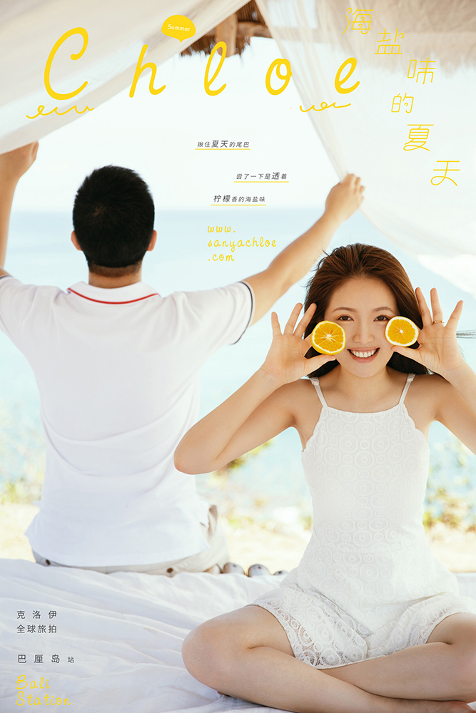 18年9月6日全球合辑