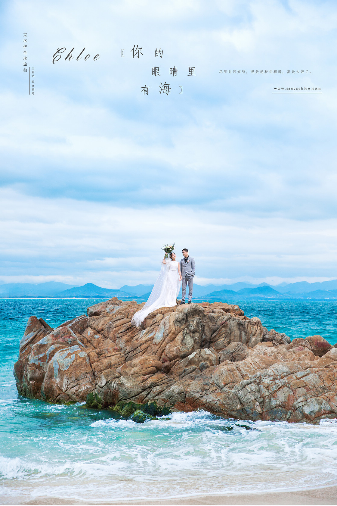 孙先生&李女士