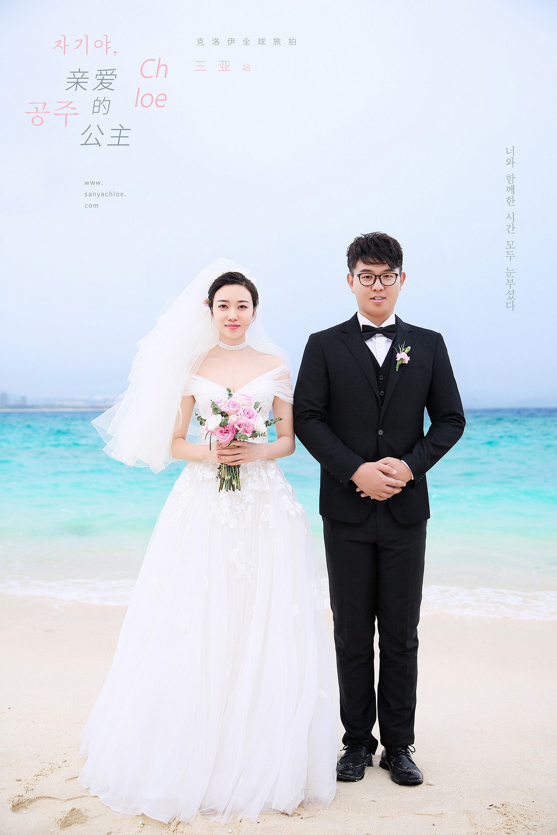 王先生&鲍女士