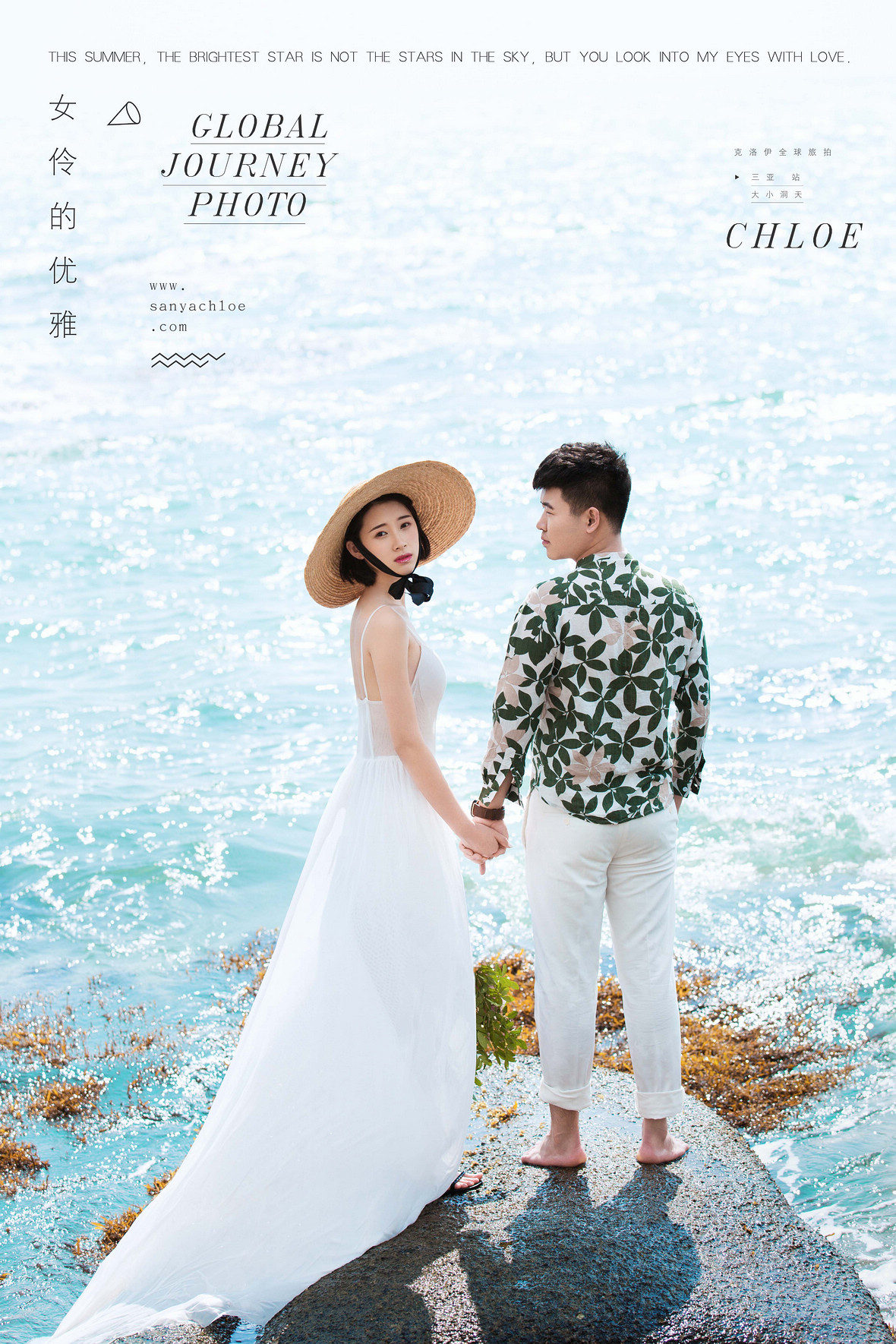于先生&刘女士