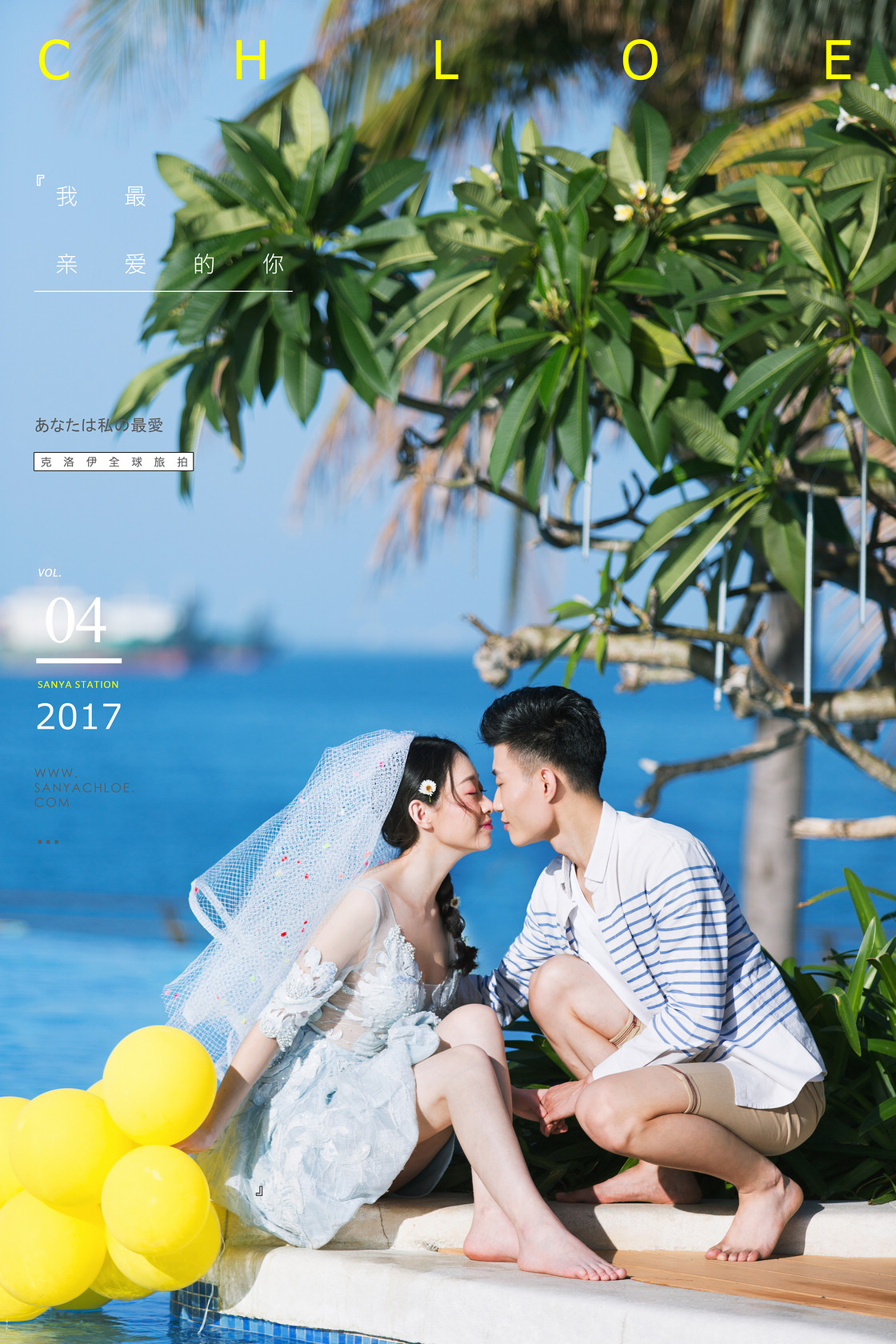 毛先生&马女士