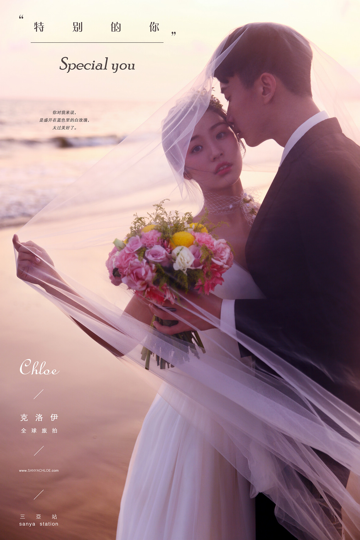 闪先生&丁女士