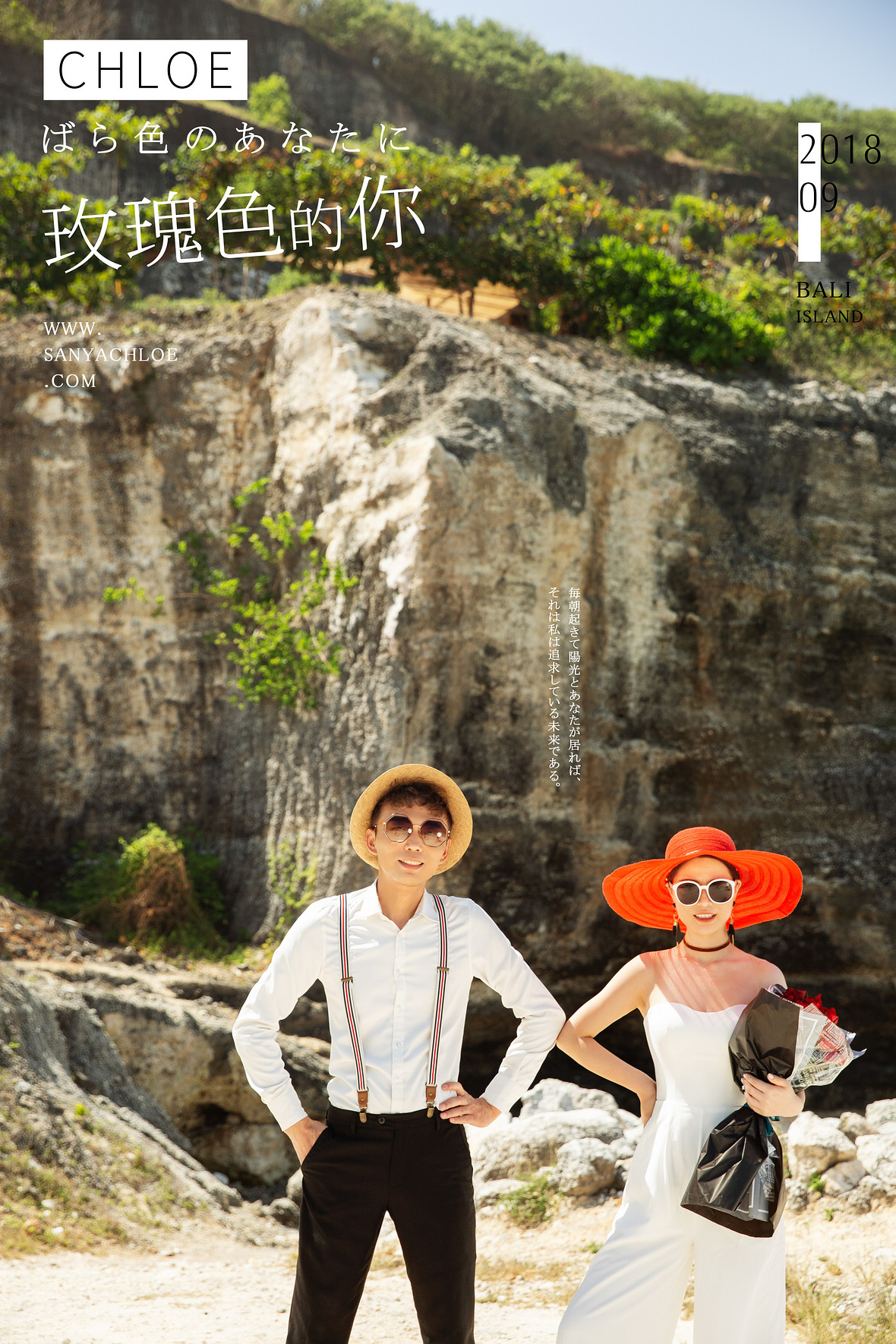 蒋先生&龙女士