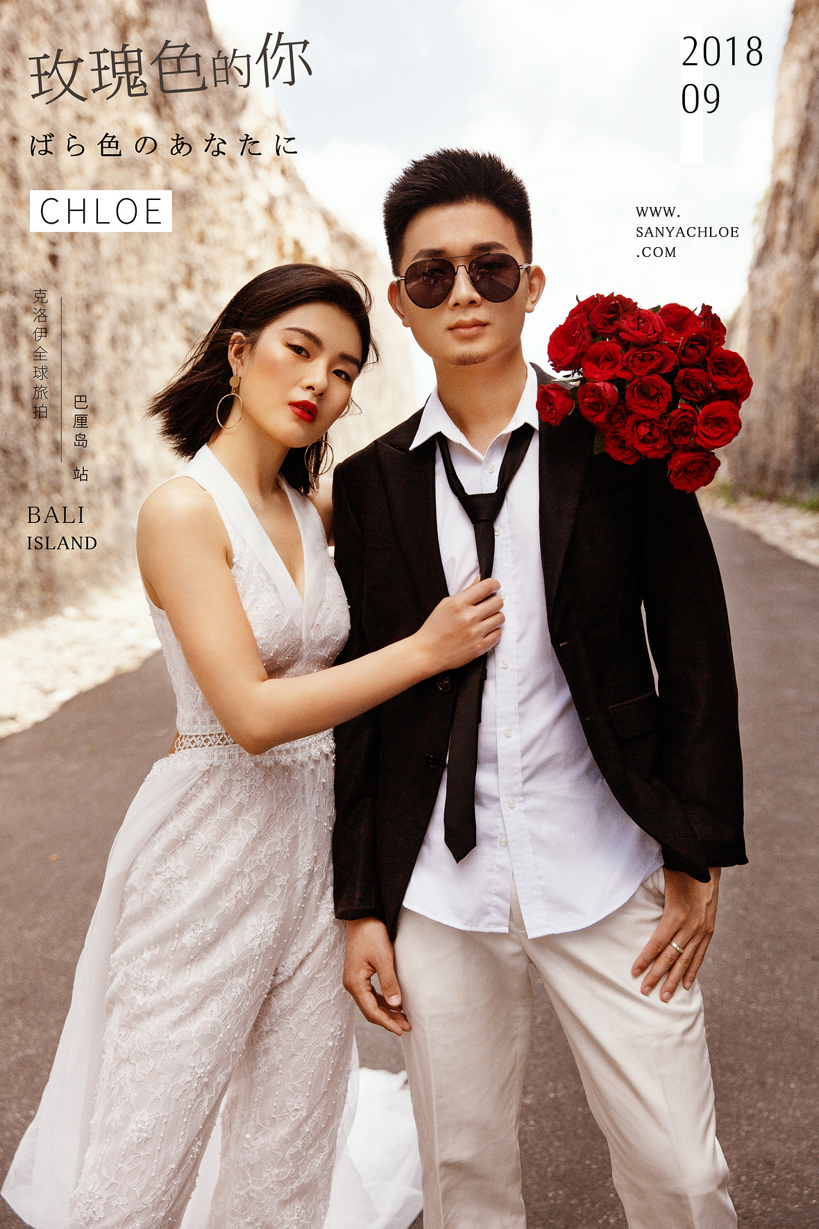 李先生&黄女士