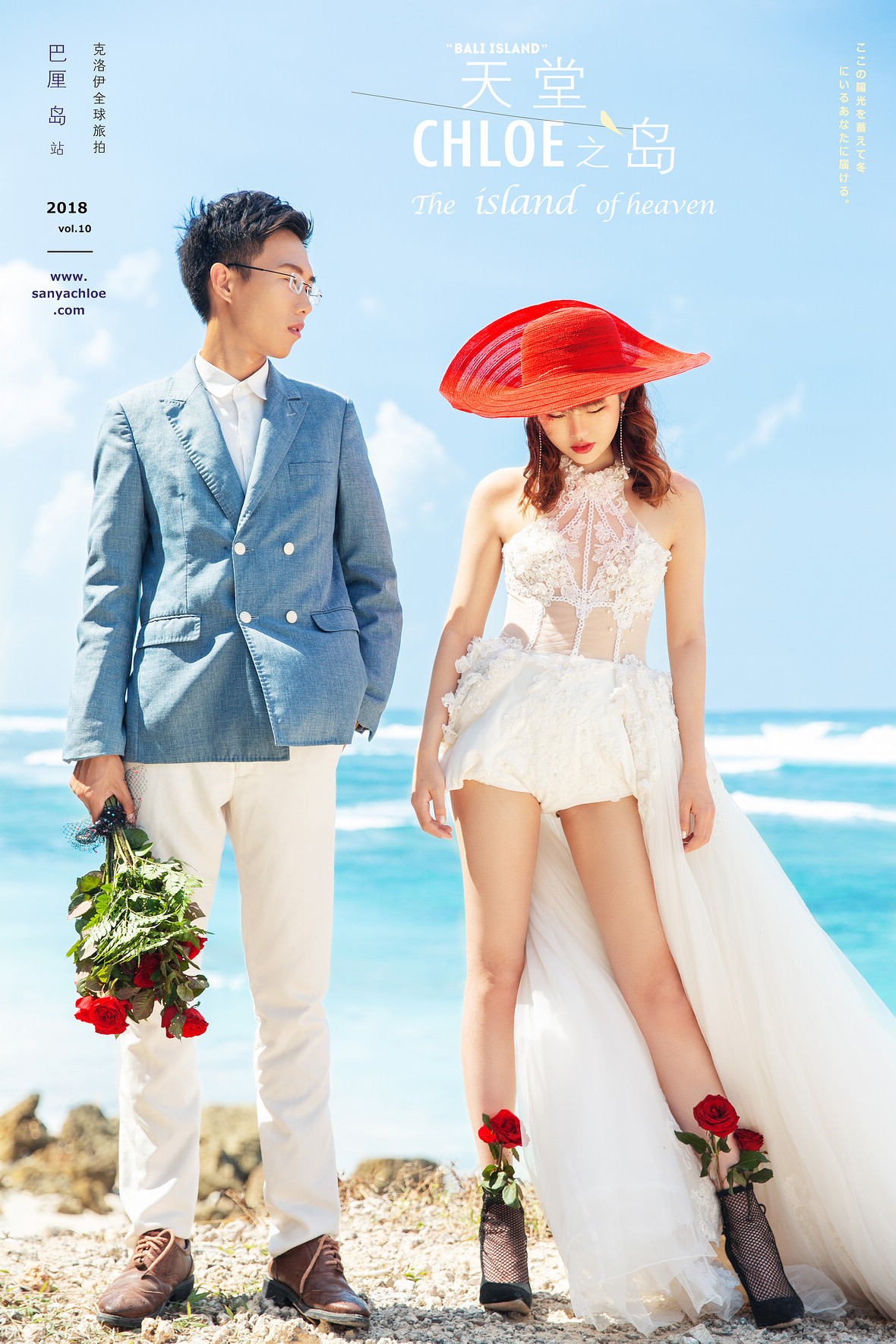 曹先生&王女士