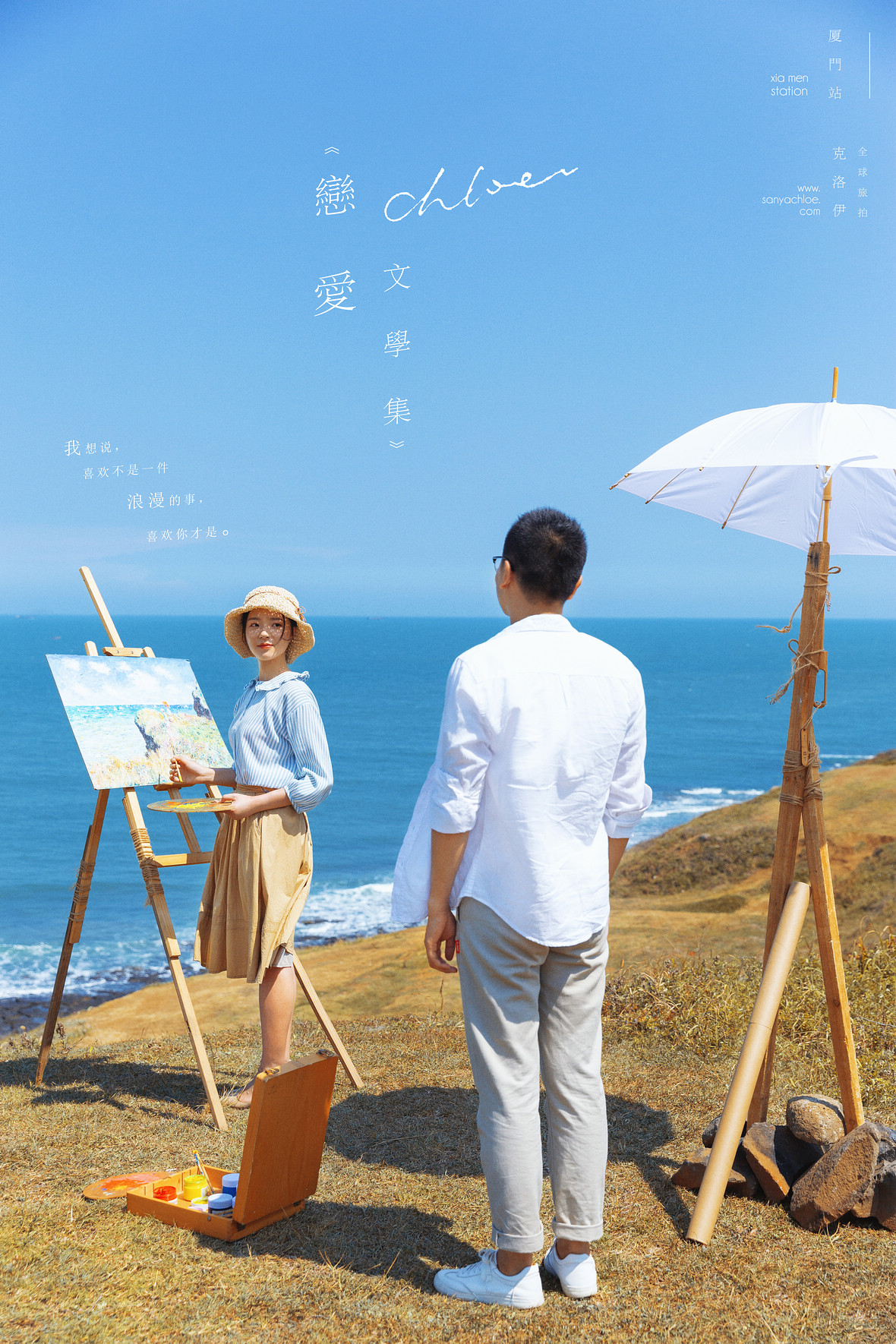 王先生&寿女士