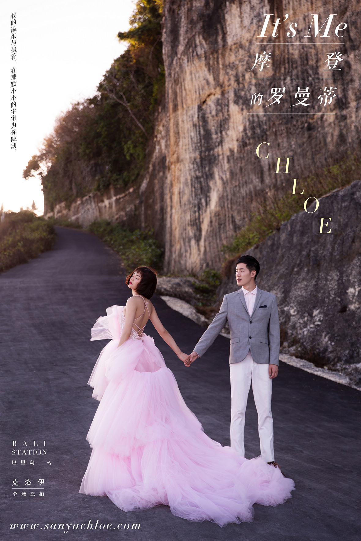 张先生&张女士