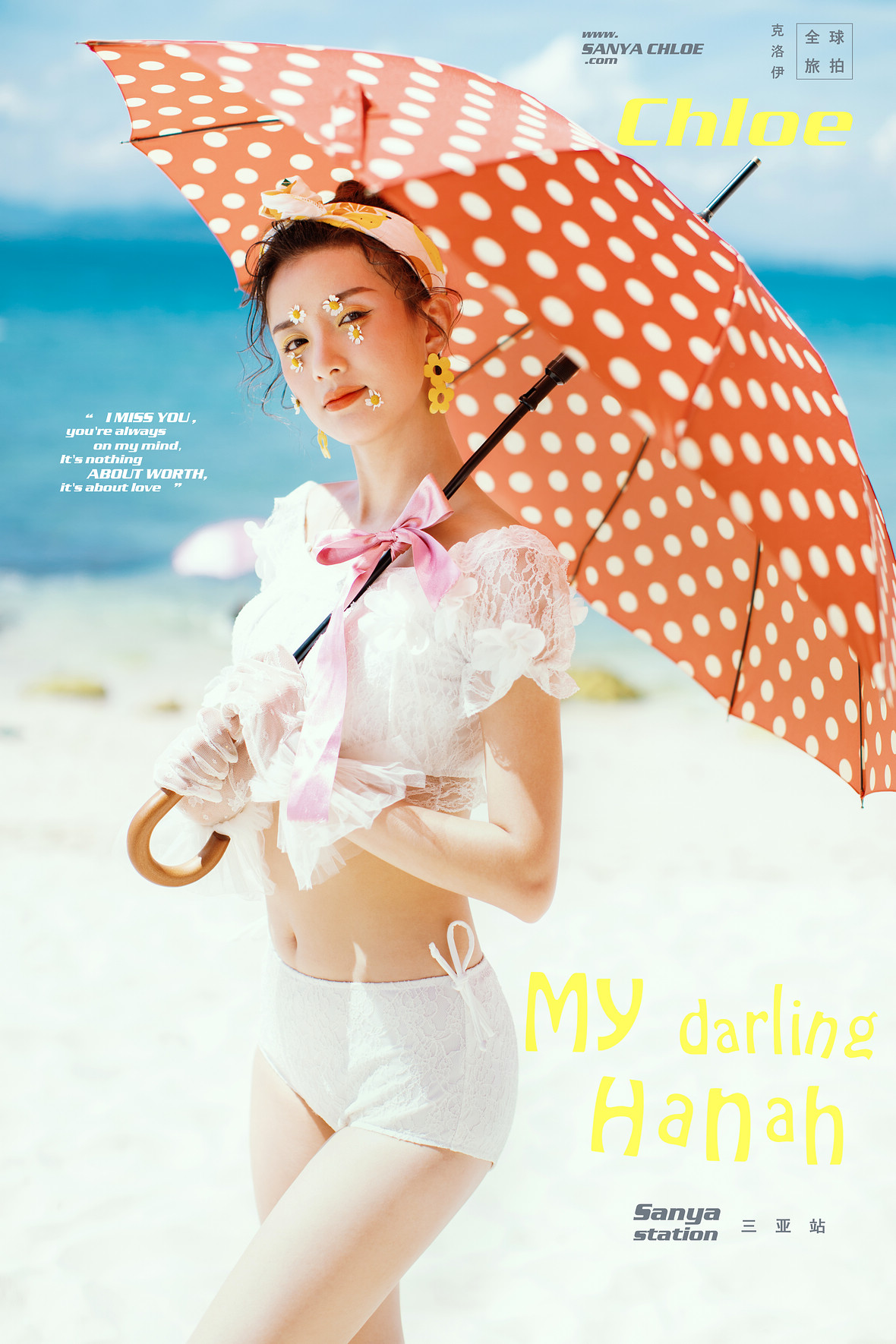 江先生&杨女士