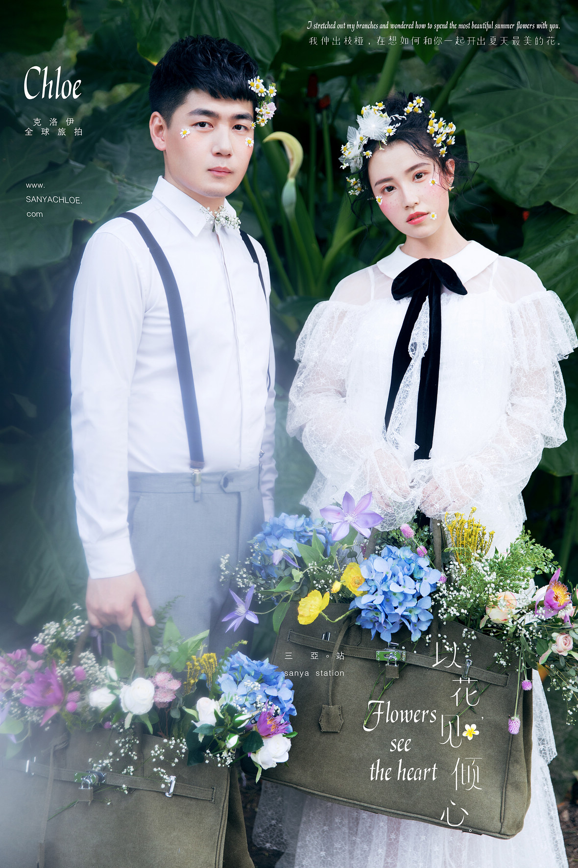 刘先生&刘女士