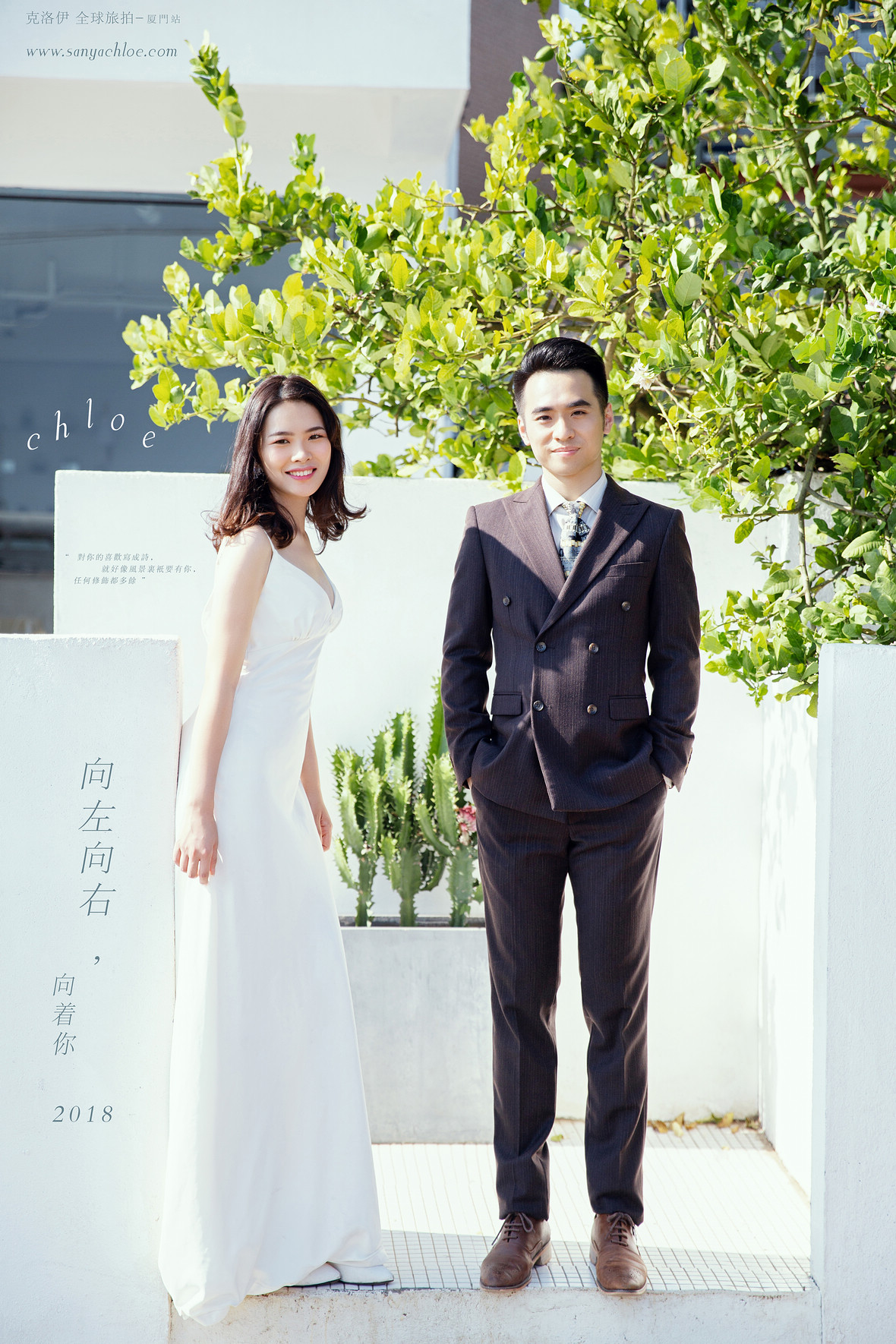 蒋先生&吴女士