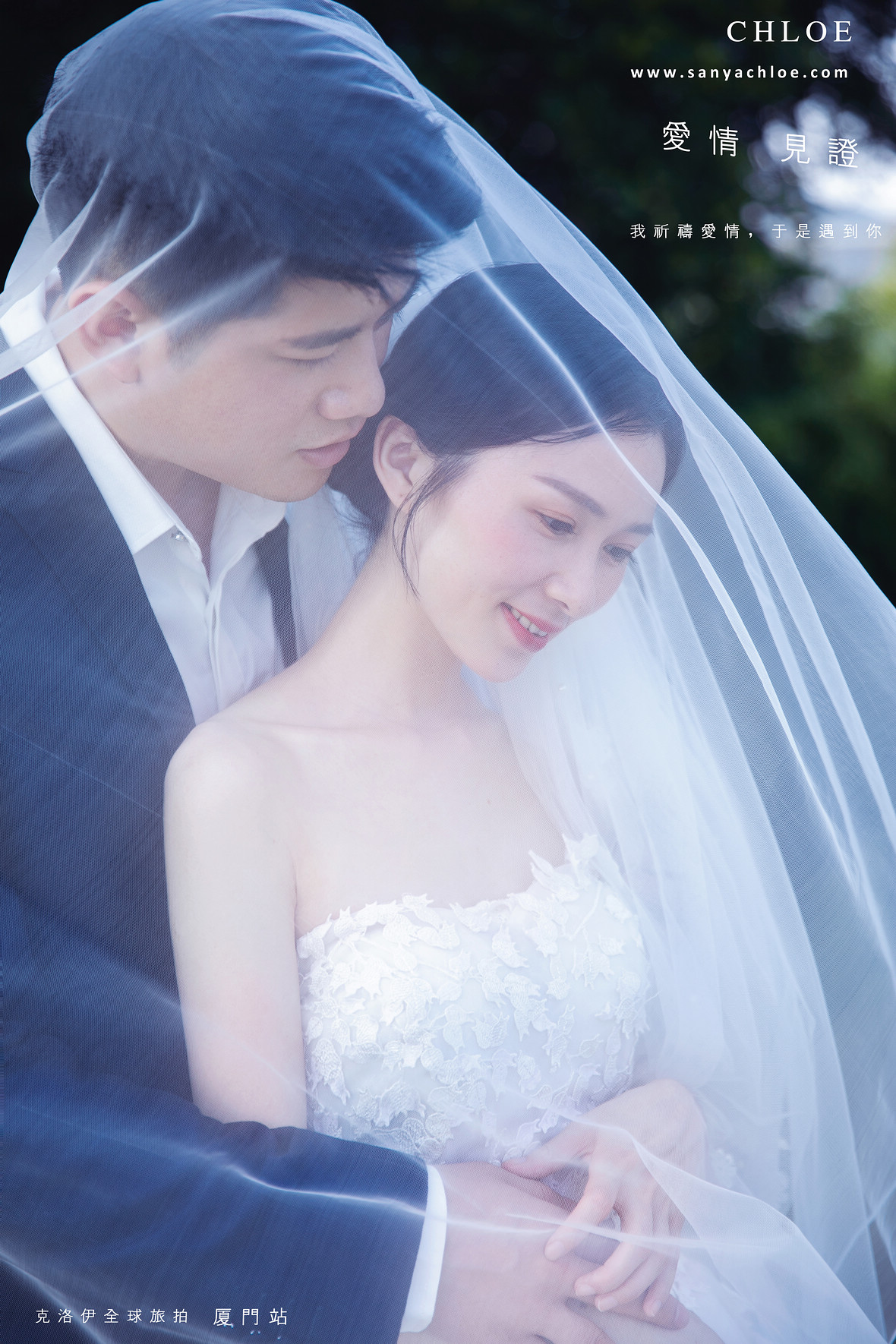 张先生&江女士
