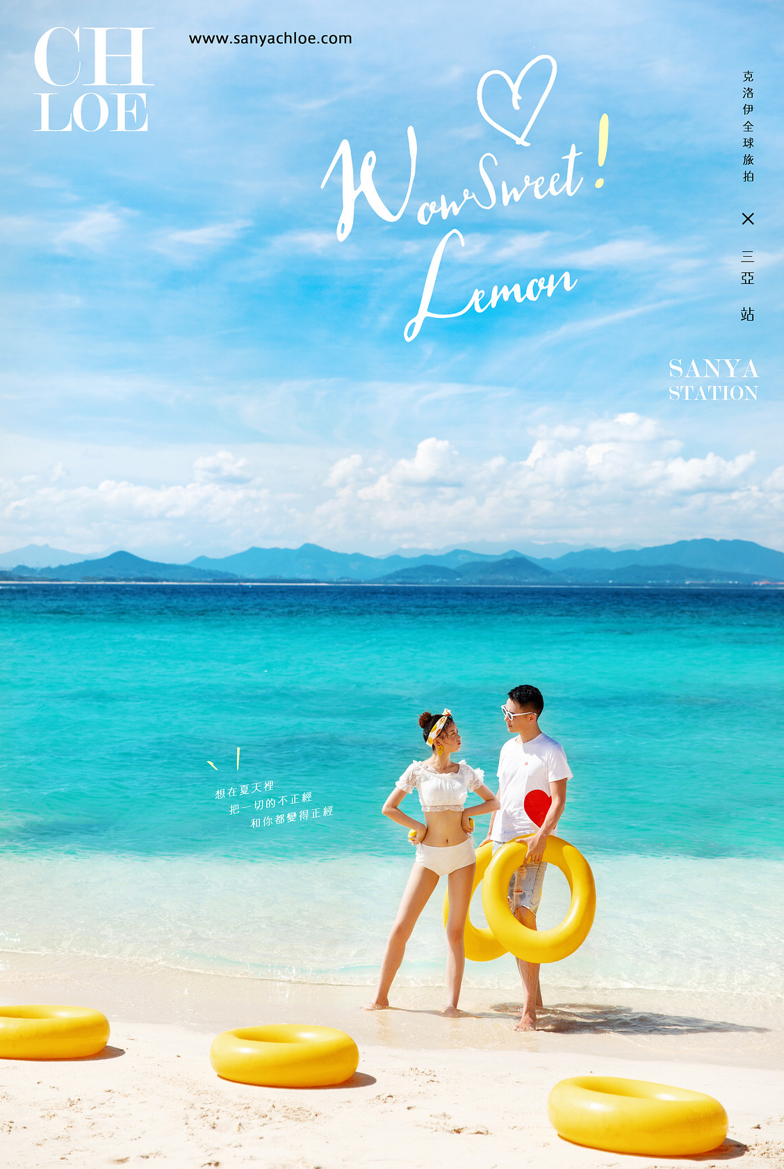 江先生&杨女士