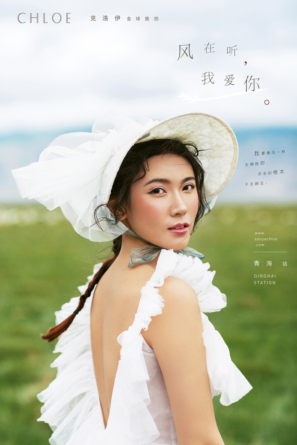 吴先生&乐女士