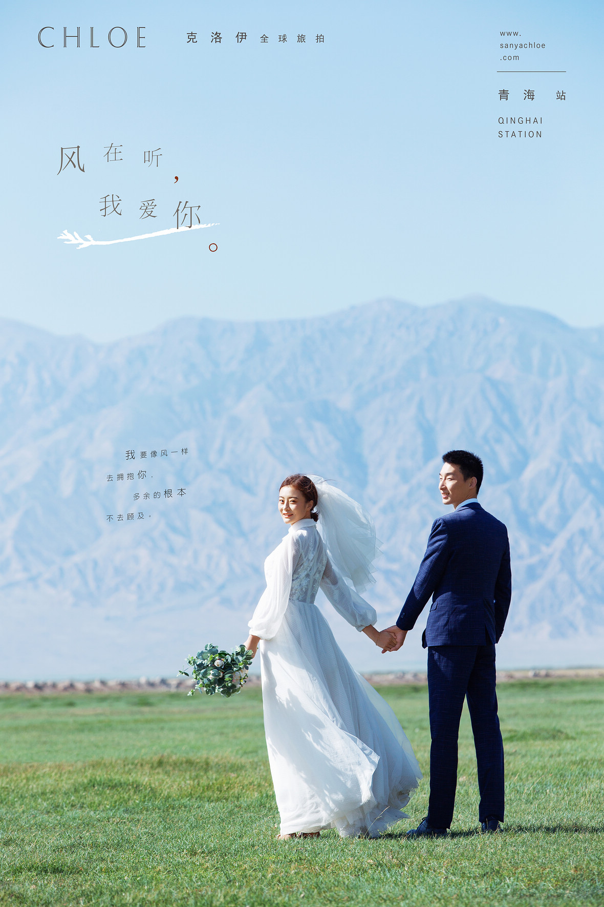张先生&唐女士
