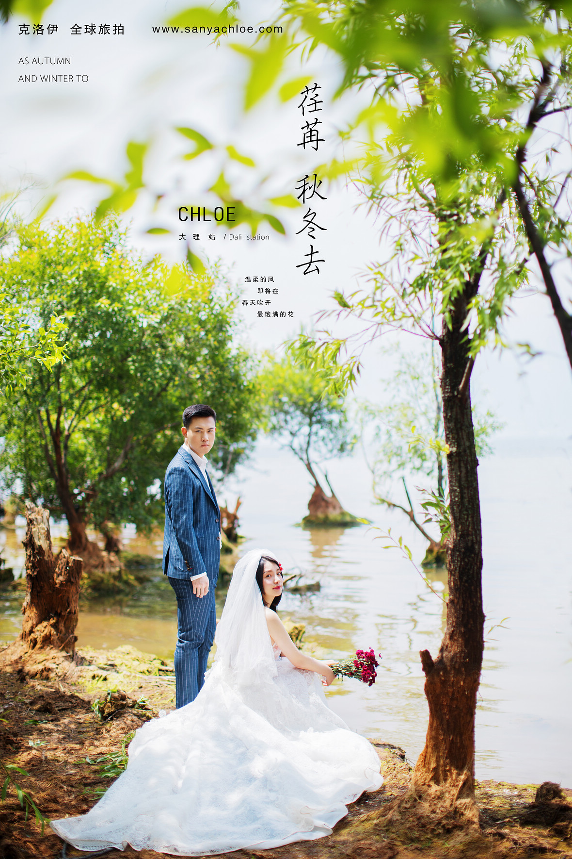 康先生&赵女士