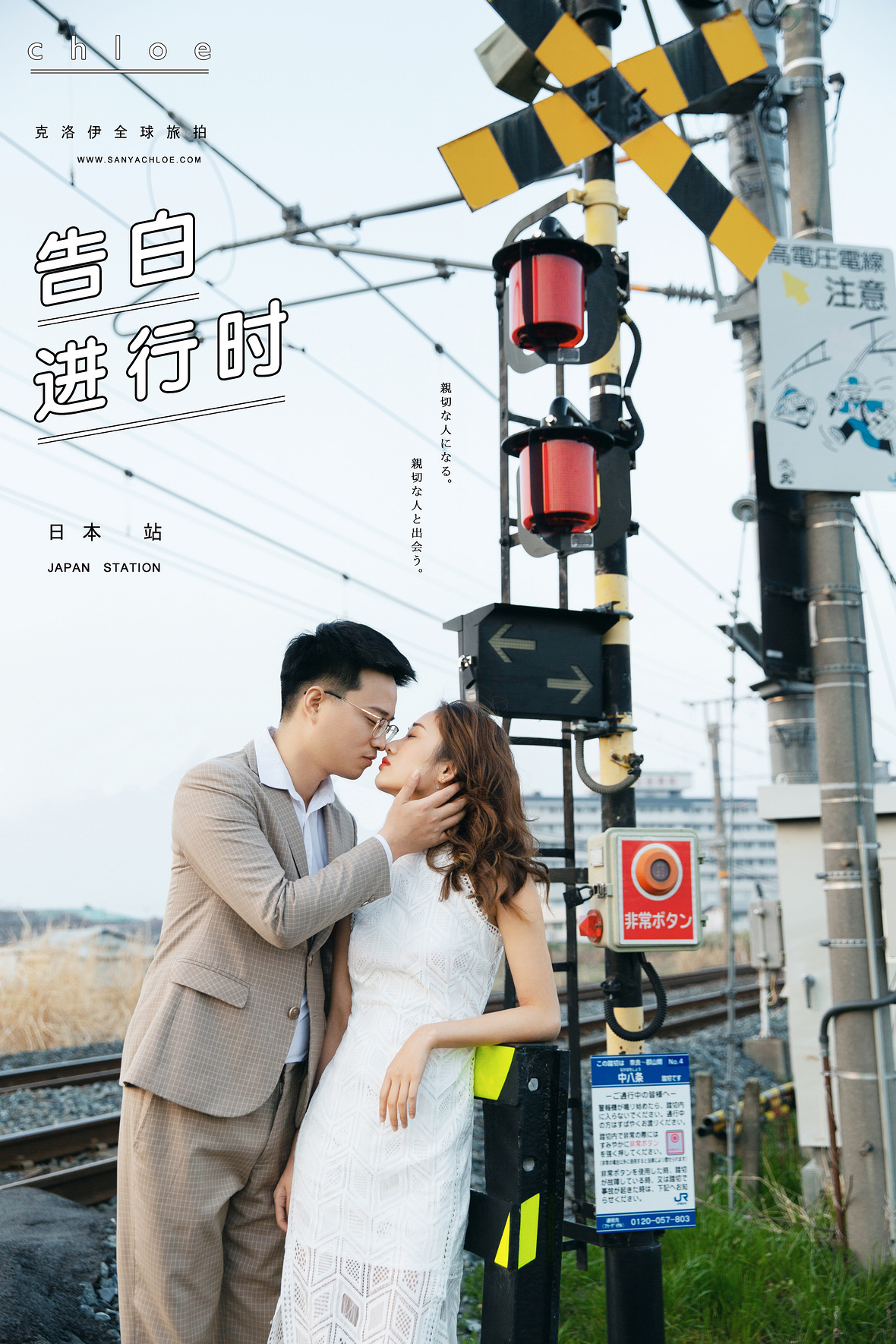 杨先生&何女士