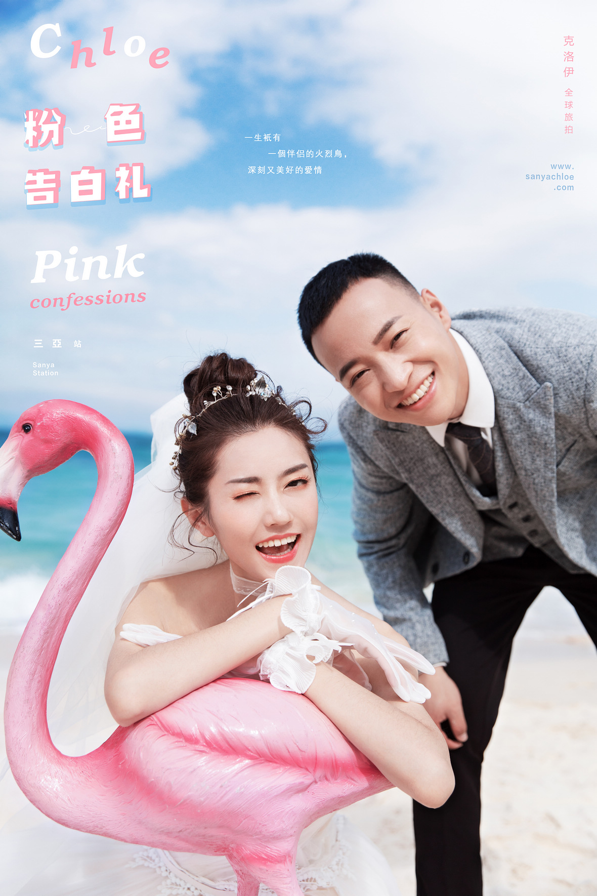 龚先生&方女士