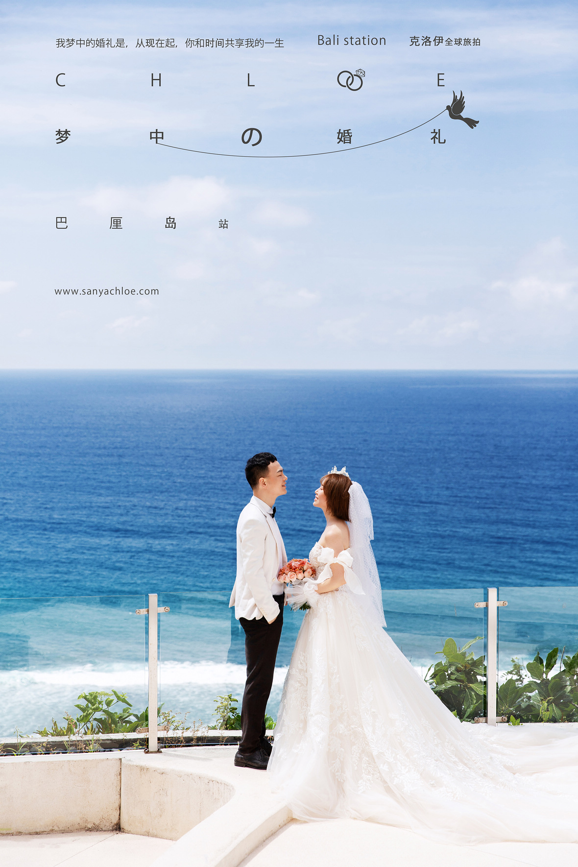 张先生&祝女士