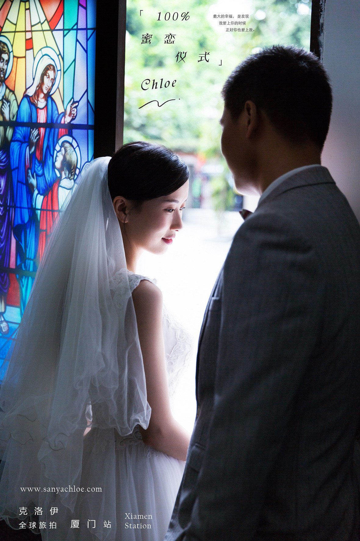 李先生&蒋女士