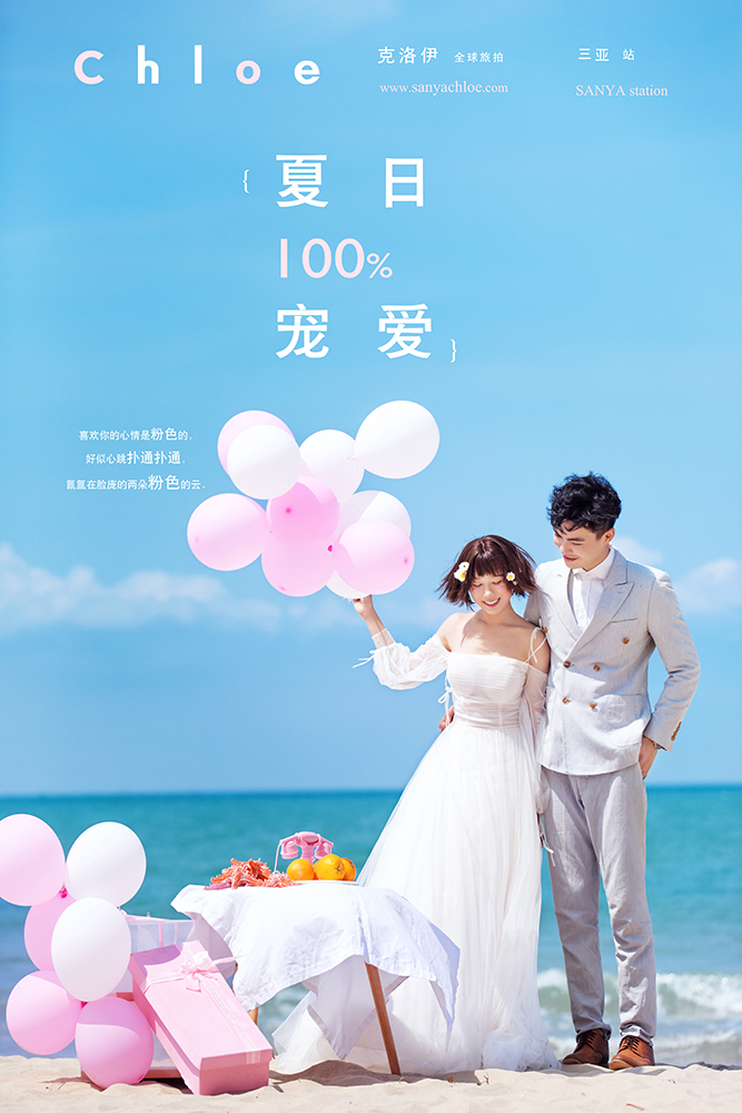 19年5月28日全球合辑