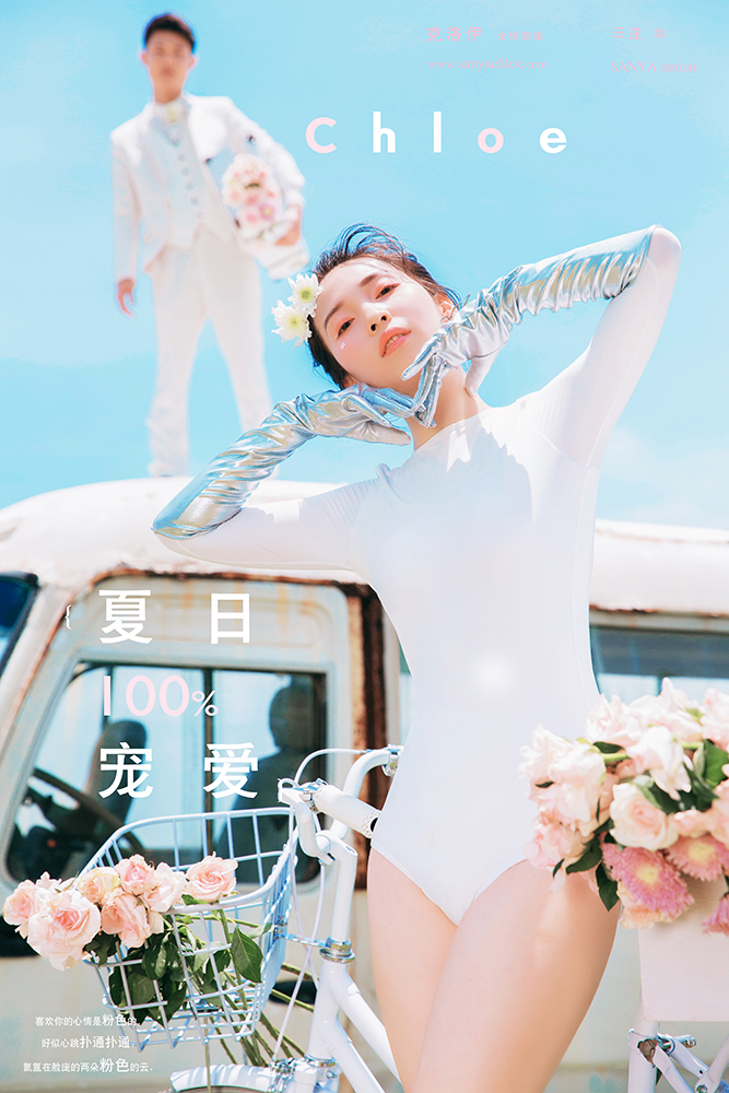 19年6月3日全球合辑