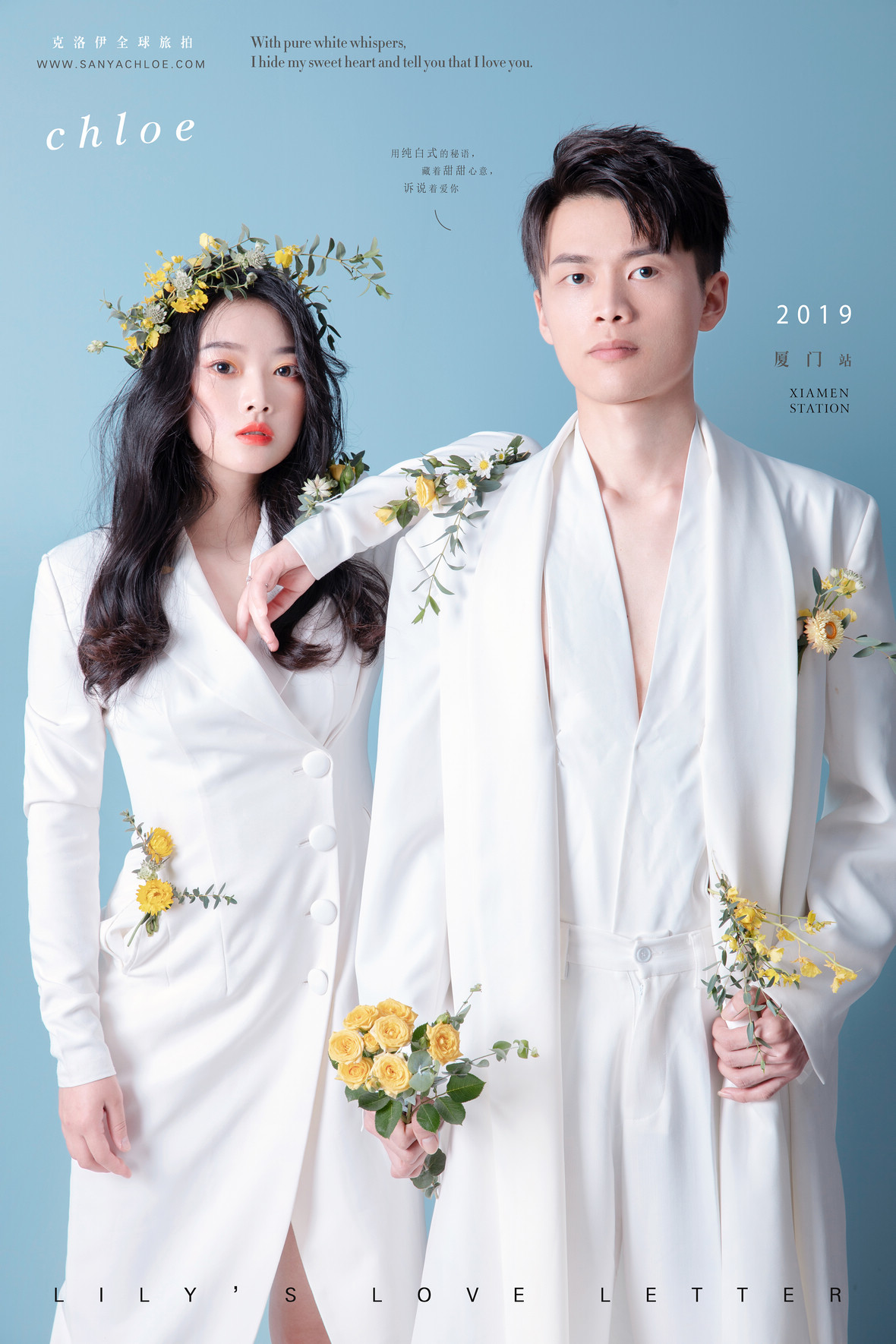 谢先生&张女士