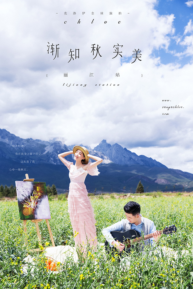 19年7月2日全球合辑