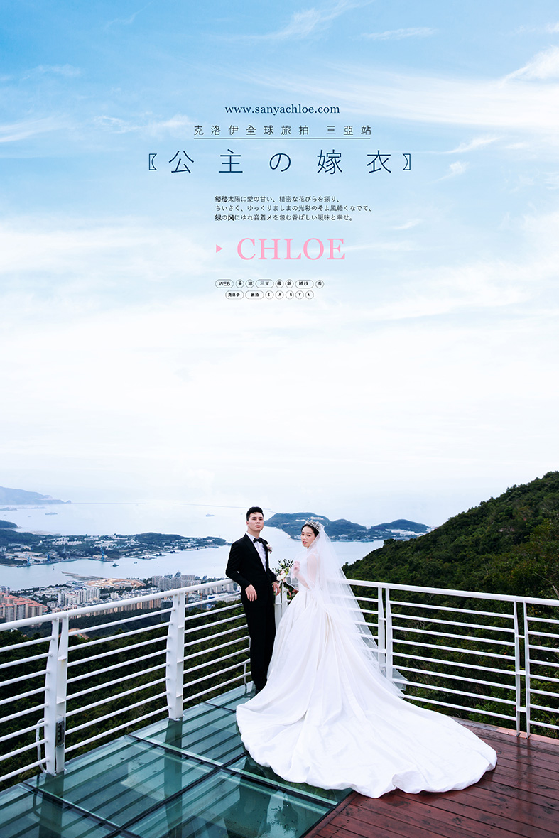 曹先生&郑女士