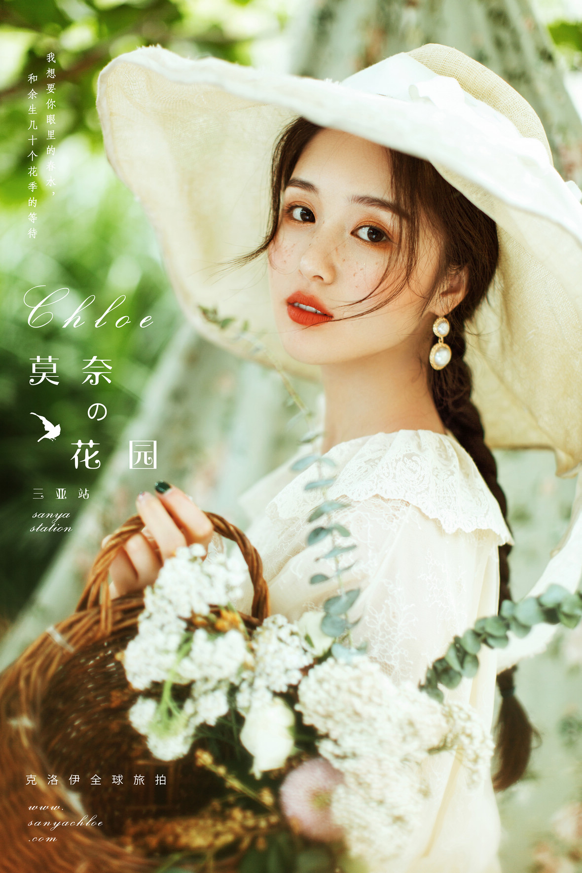第45季美妆造型