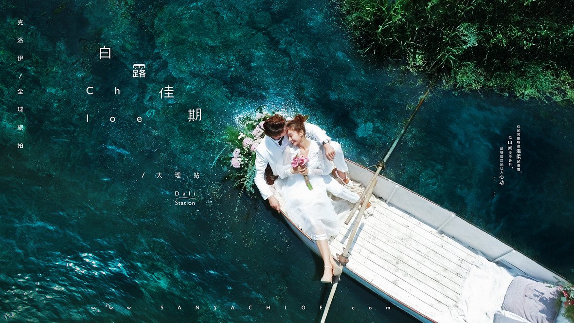 选什么旅拍品牌，对婚纱照的效果有影响吗？