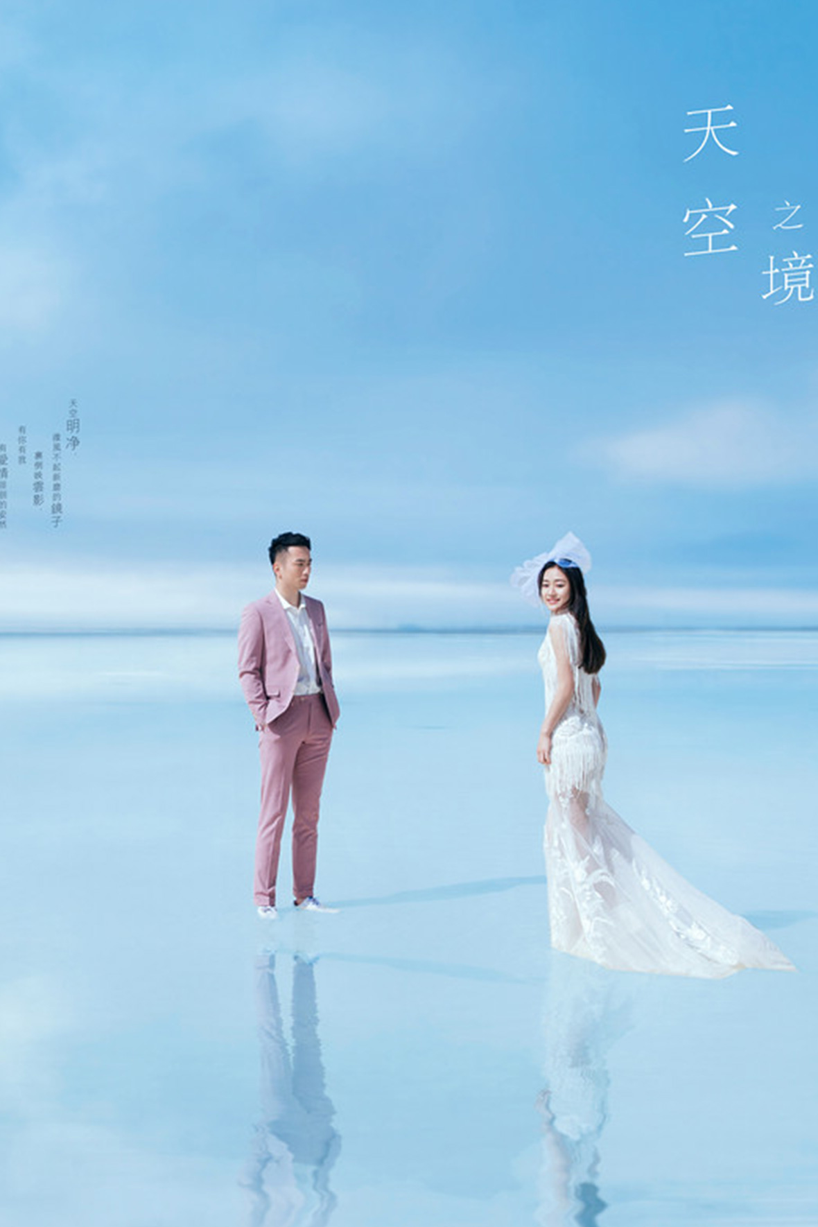 陈先生&李女士
