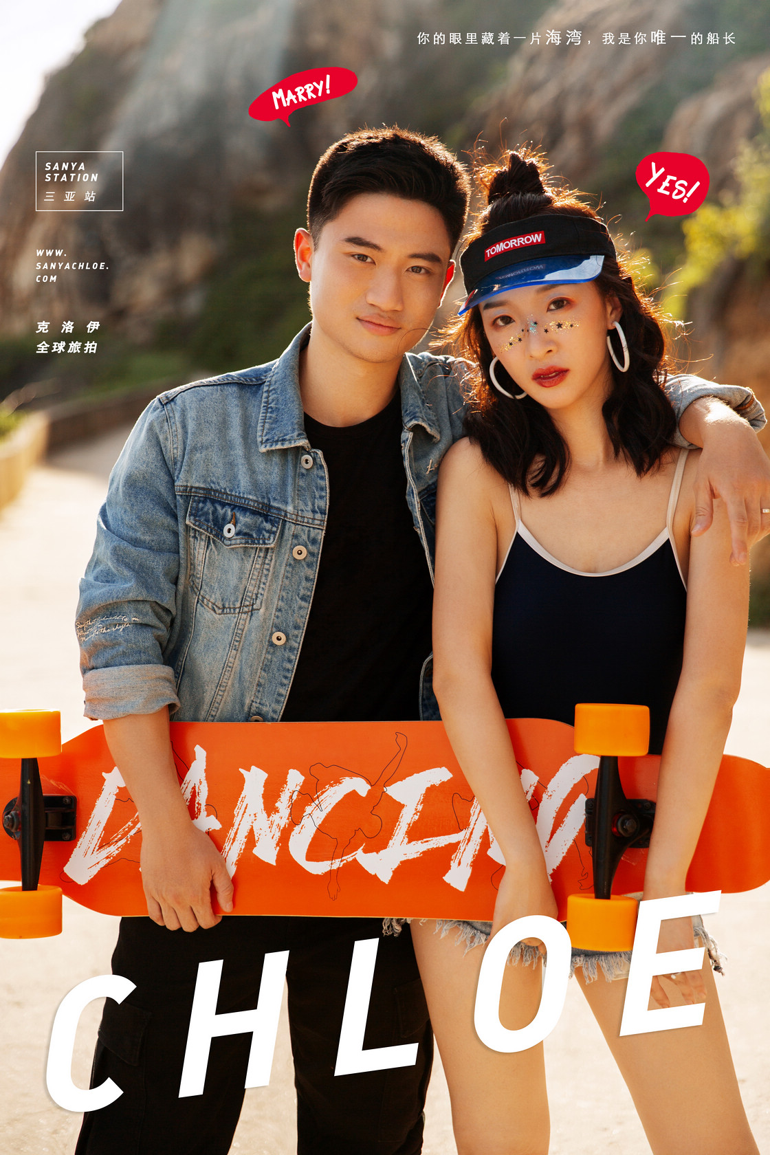 杨先生&倪女士