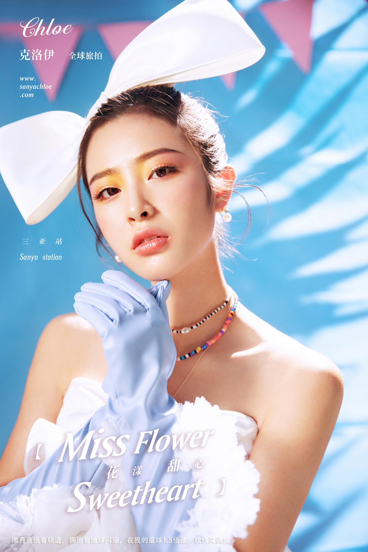 会进&vivian