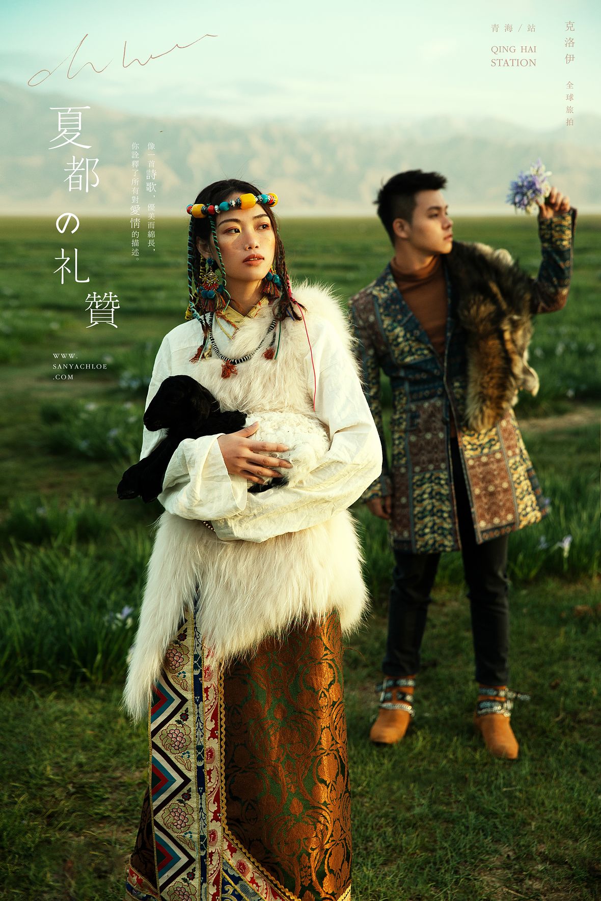 王先生&杨女士