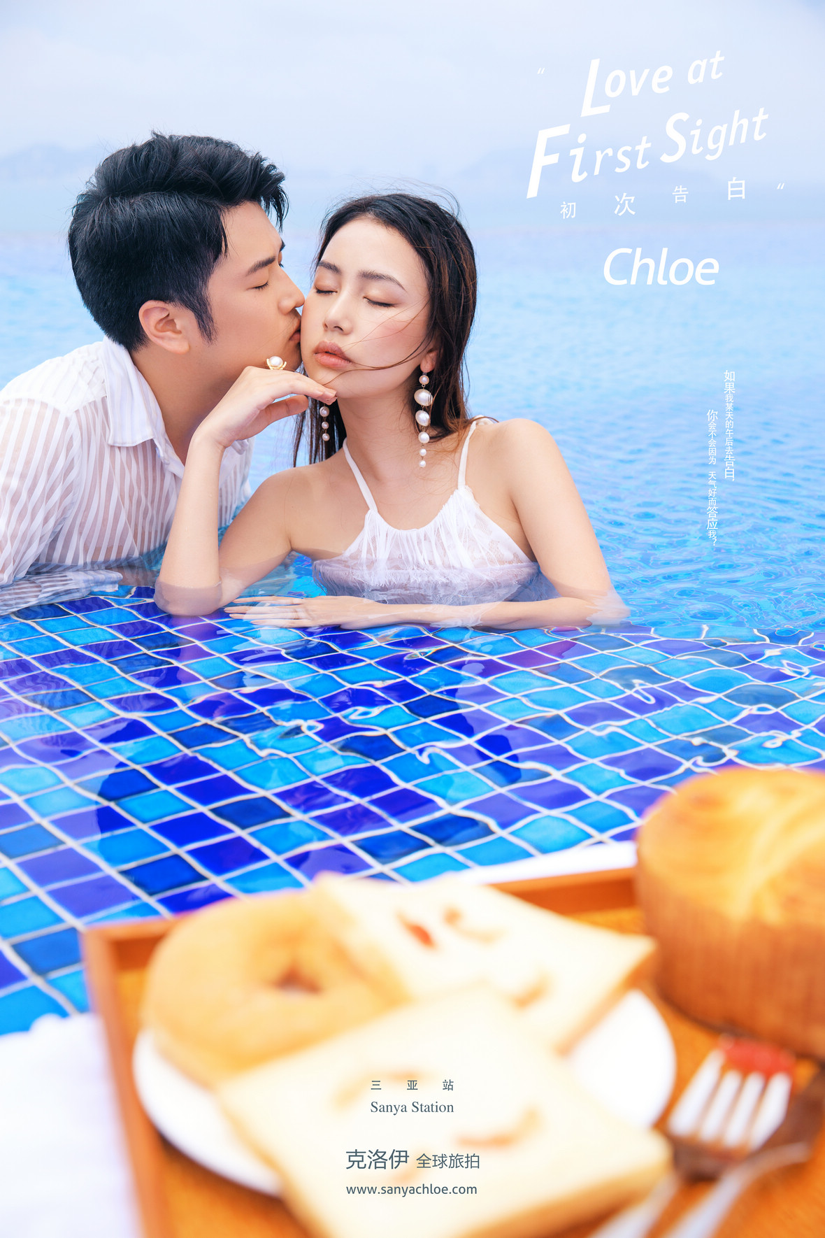 吴先生&杨女士