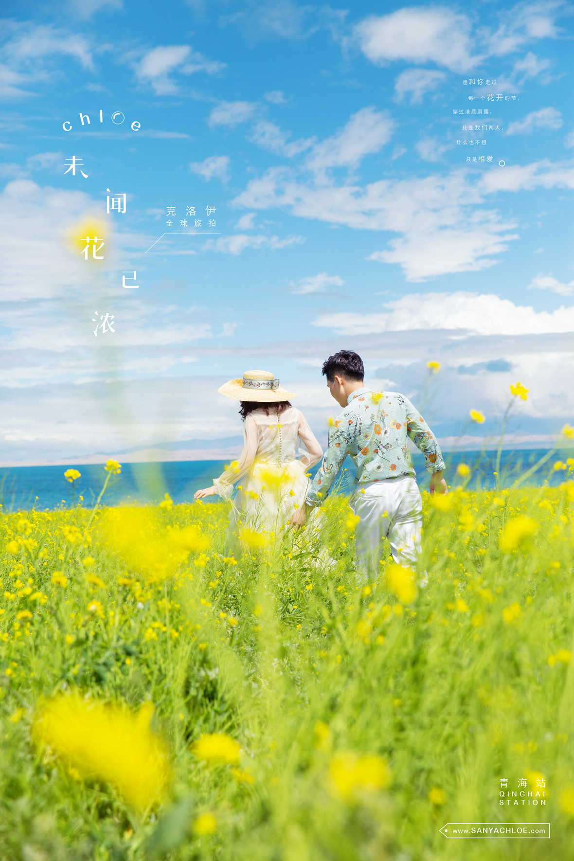 20年8月16日全球合辑